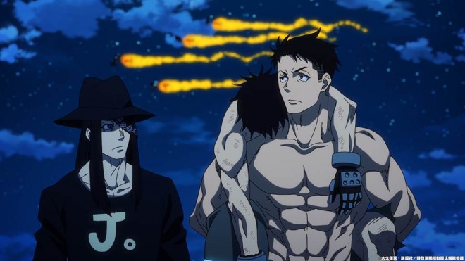 Fire Force